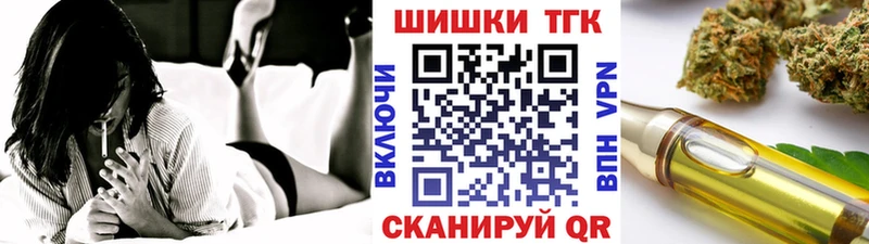 Купить ГАШИШ  Бутират  APVP  Амфетамин  Меф мяу мяу  КОКАИН  Вуктыл