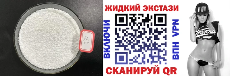 Купить  Вуктыл  Бутират бутик 