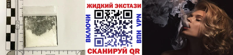 БУТИРАТ GHB Вуктыл