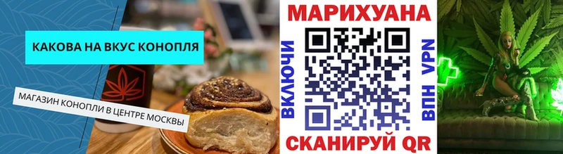 Купить где  Вуктыл  Печенье с ТГК конопля 