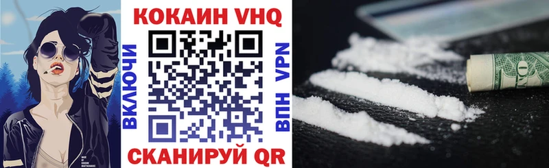 COCAIN FishScale  Купить  Вуктыл 