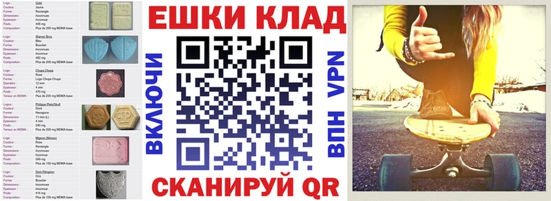 ЭКСТАЗИ 280мг  Купить  Вуктыл 