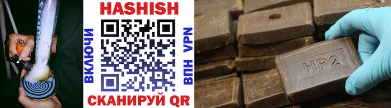 Купить где  Вуктыл  Гашиш Изолятор 