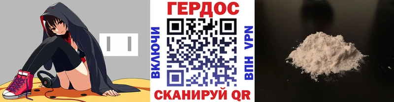 Купить где  Вуктыл  Героин белый 