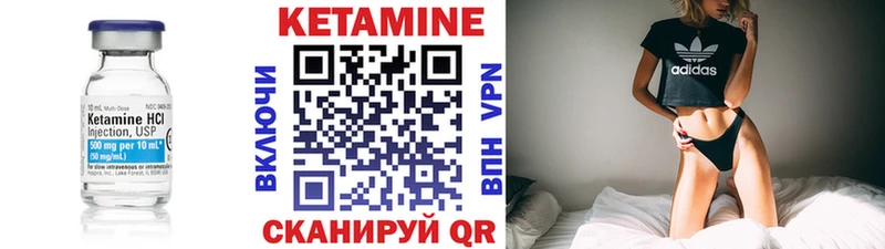 Кетамин ketamine  Купить  Вуктыл 