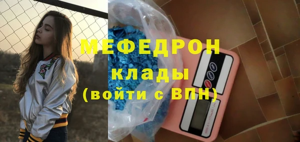 прущая мука Киреевск