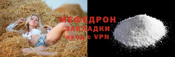 круглые Кинешма