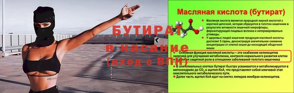 круглые Кинешма