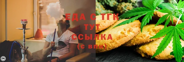 прущая мука Киреевск