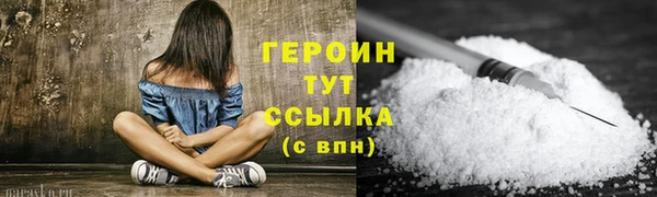 круглые Кинешма