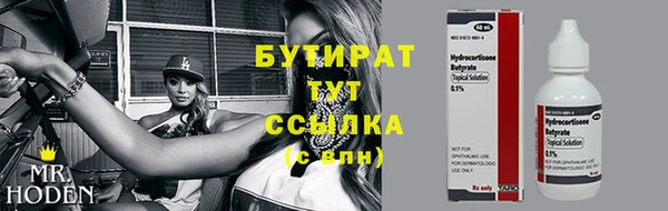 круглые Кинешма