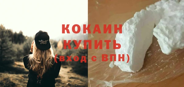 прущая мука Киреевск