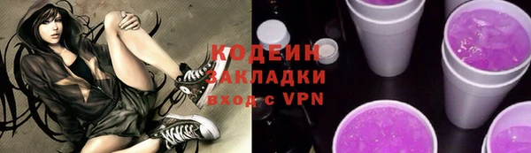 круглые Кинешма