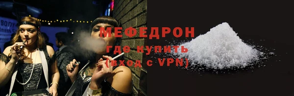 прущая мука Киреевск