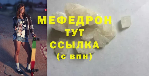 прущая мука Киреевск