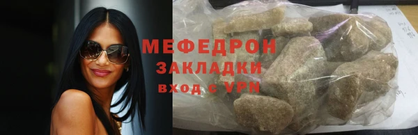 круглые Кинешма