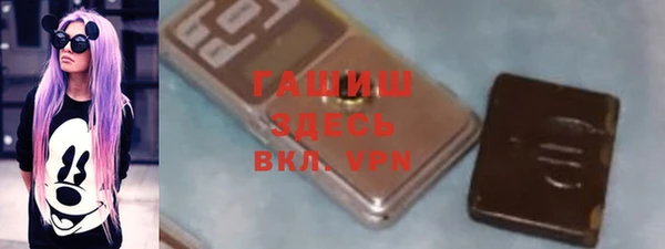 прущая мука Киреевск