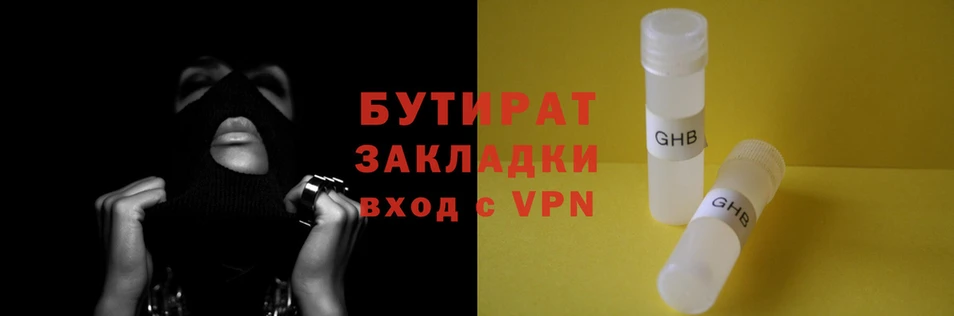 круглые Кинешма