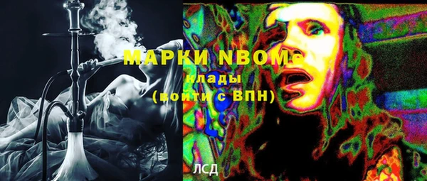 круглые Кинешма