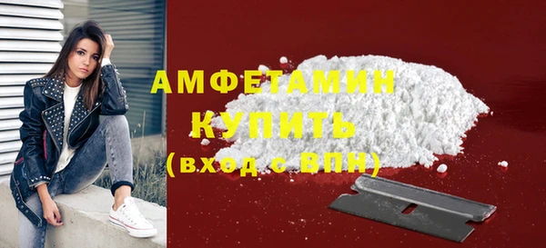 синтетический гашиш Тайга