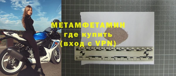 круглые Кинешма