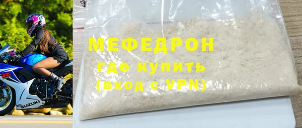 круглые Кинешма