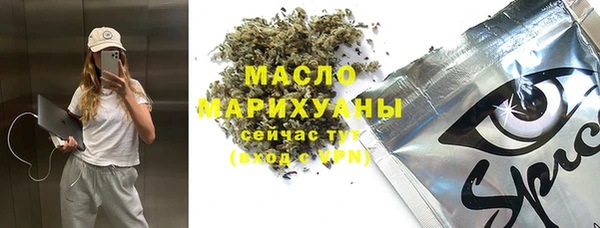 прущая мука Киреевск