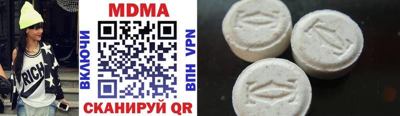 МДМА Molly  Купить  Вуктыл 