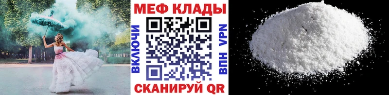 Мефедрон мука  Вуктыл 