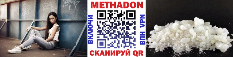 МЕТАДОН белоснежный  Купить закладки  Вуктыл 