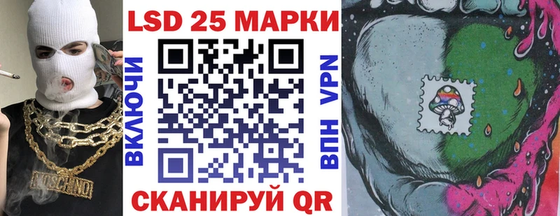 Марки 25I-NBOMe 1,5мг  Купить  Вуктыл 