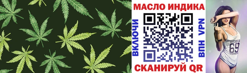 Дистиллят ТГК THC oil  Купить где  Вуктыл 